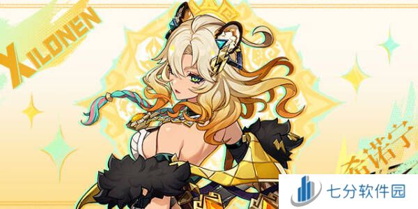 原神5.1卡池爆料角色    5.1卡池角色全解析图片2