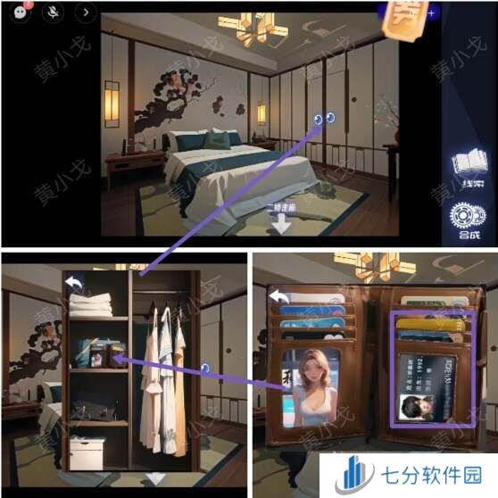 致命小说下攻略DK柜子密码是多少    第一章死亡抉择通关攻略图片1