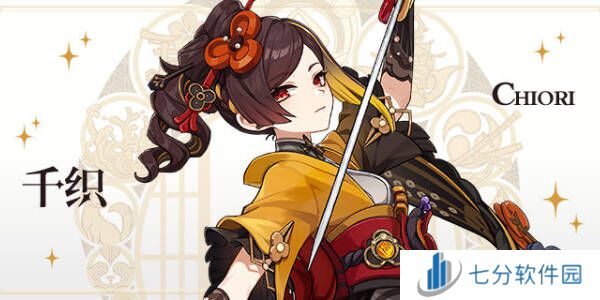 原神5.1卡池爆料角色    5.1卡池角色全解析图片5