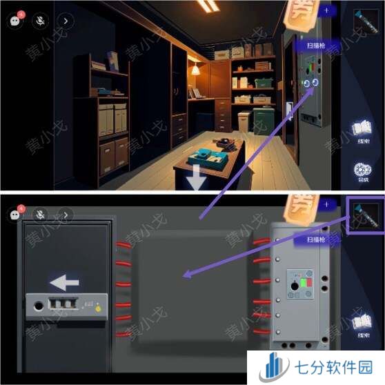 致命小说上谜境第一章攻略    第一章匿名关系通关攻略图片10