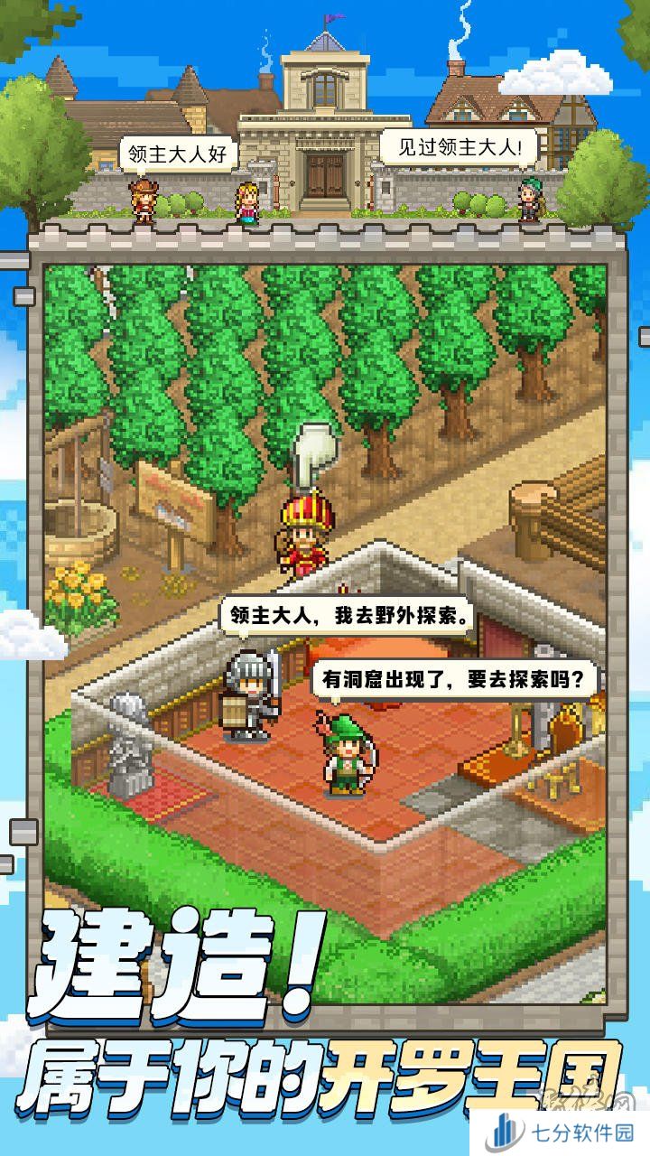 王都创世录公测兑换码大全 王都创世录开服礼包码激活码福利分享