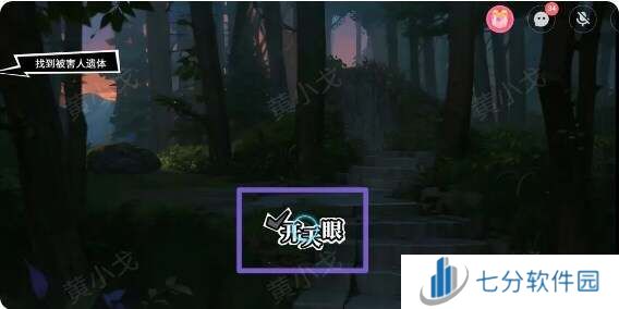 鬼灵顾问笔仙欧阳青第一章攻略（女视角）图片1