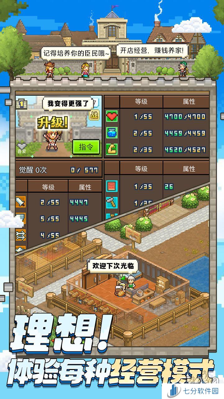 王都创世录公测兑换码大全 王都创世录开服礼包码激活码福利分享