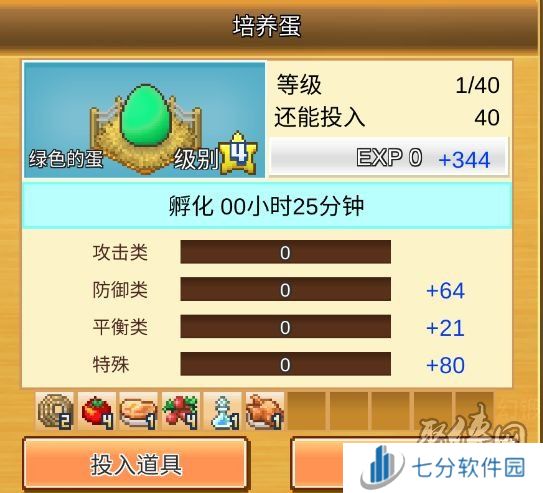 王都创世录游戏攻略大全 王都创世录新手萌新攻略指南