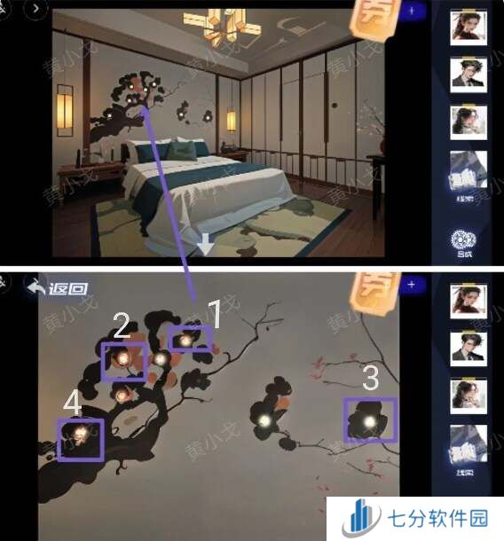 致命小说上谜境第二章以爱之名通关攻略图片31