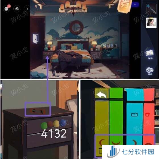 致命小说上谜境第二章以爱之名通关攻略图片8