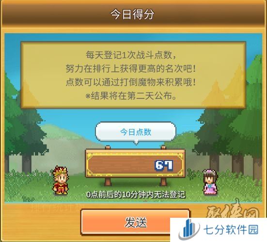 王都创世录游戏攻略大全 王都创世录新手萌新攻略指南