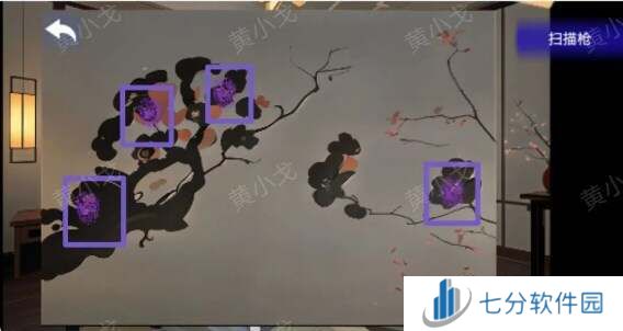 致命小说上谜境第二章以爱之名通关攻略图片32