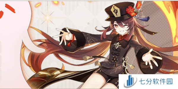 原神5.1卡池爆料角色    5.1卡池角色全解析图片4