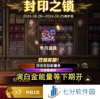dnf手游生日礼包哪里领 dnf手游生日礼包27把钥匙领取方法介绍
