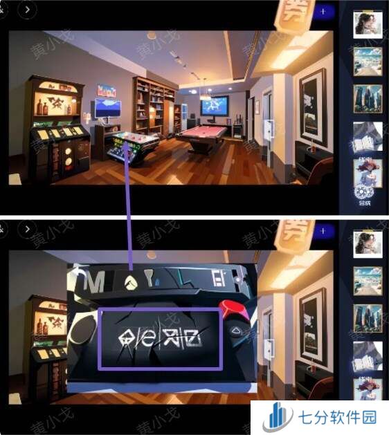 致命小说上谜境第二章以爱之名通关攻略图片23