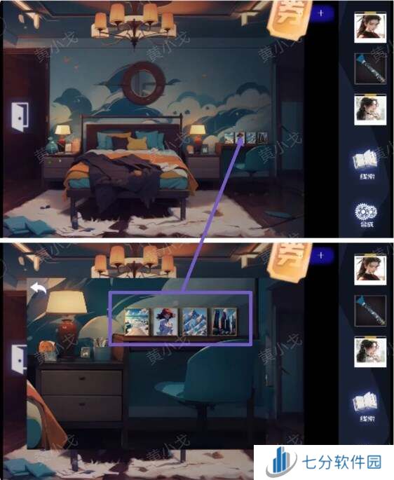 致命小说上谜境第二章以爱之名通关攻略图片10