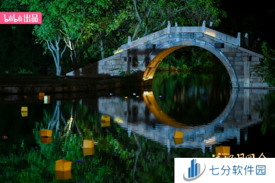 B站举办首个同好中秋团圆夜：传统文化与现代艺术的完美融合