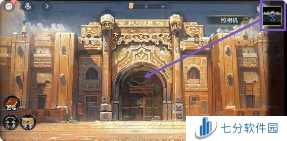 栖云异梦寻煌迹第二幕攻略   第二关解开四菱锥攻略图片2