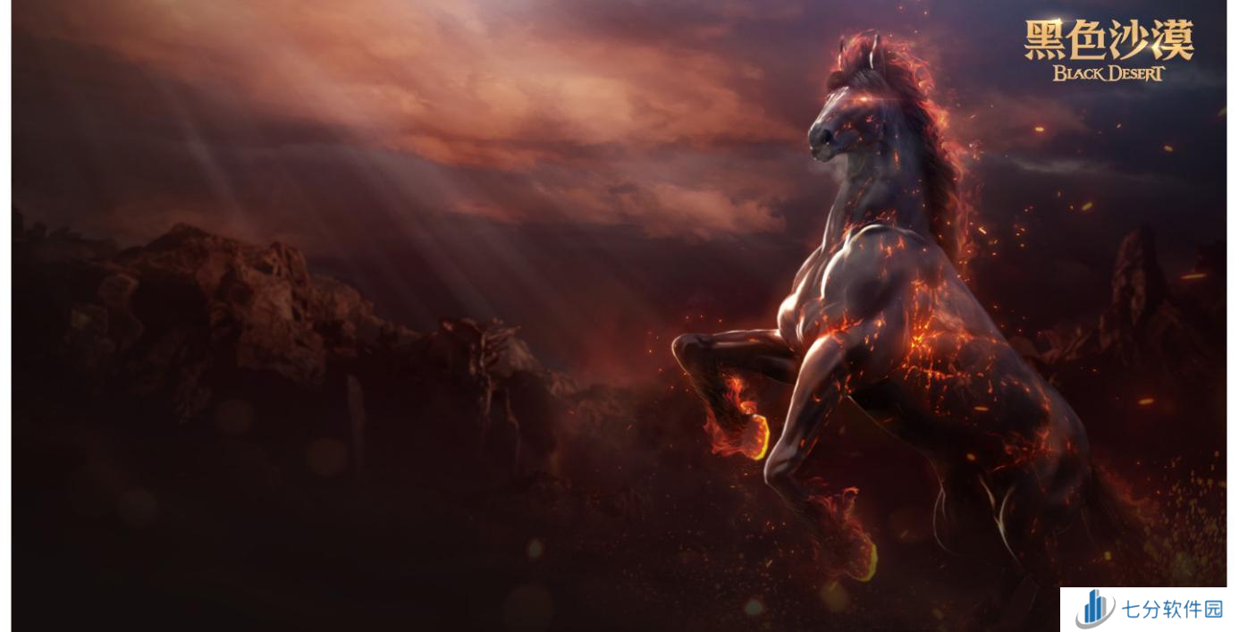《黑色沙漠》端游国服定档 10月24日全面公测