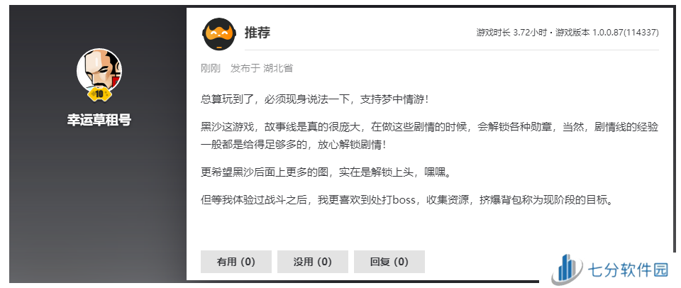 《黑色沙漠》端游国服定档 10月24日全面公测