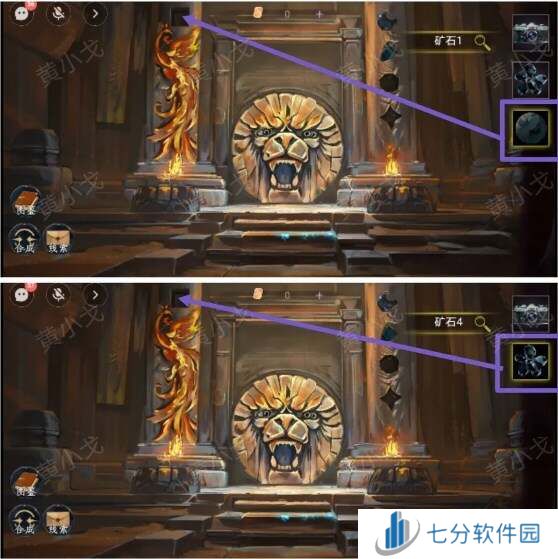 栖云异梦寻煌迹攻略第三章拼图    第三章通关攻略图片3