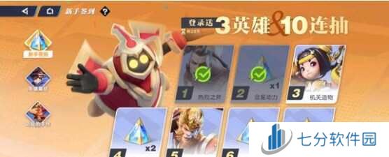 星之破晓钻石怎么获得   海量钻石获得途径总汇图片7