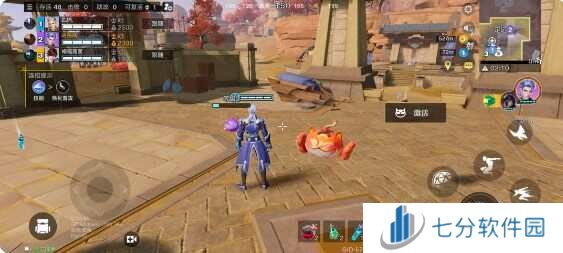 星之破晓什么道具好用   道具排行榜推荐图片9