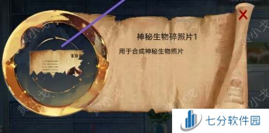 栖云异梦寻煌迹黑板动物题   第一章攻略全流程图片2