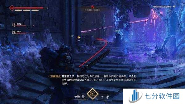 战锤40K星际战士2基因种子全收集    基因种子位置大全图片57