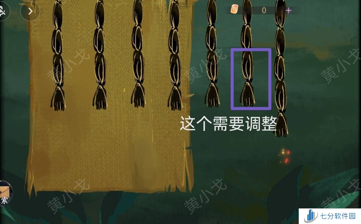 瞳声美人祭捕蛇攻略   第一章捕蛇通关攻略图片15