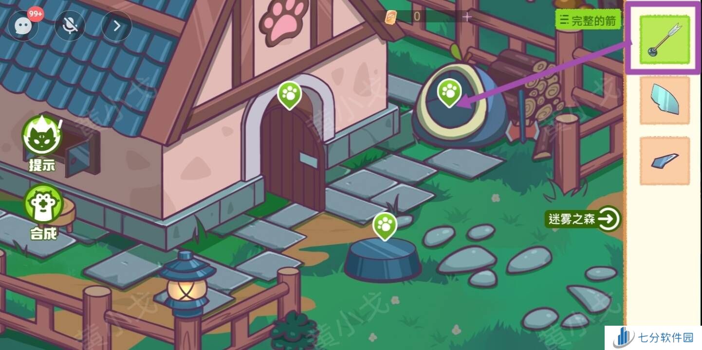 哈基米寻游记第四幕攻略   第四章迷雾之森全通关攻略图片19