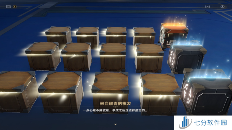 崩坏星穹铁道神之一手怎么获得    神之一手成就获得攻略图片1