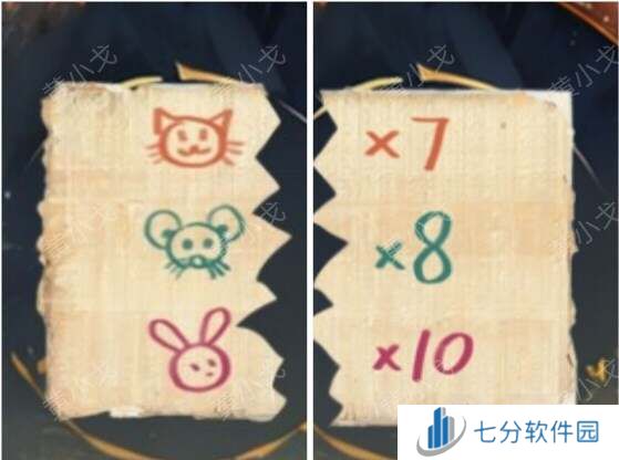 栖云异梦寻煌迹黑板动物题   第一章攻略全流程图片10