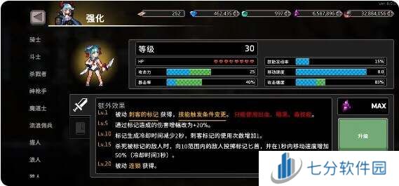 无限深渊刺客流派怎么样   最强刺客流派推荐图片1