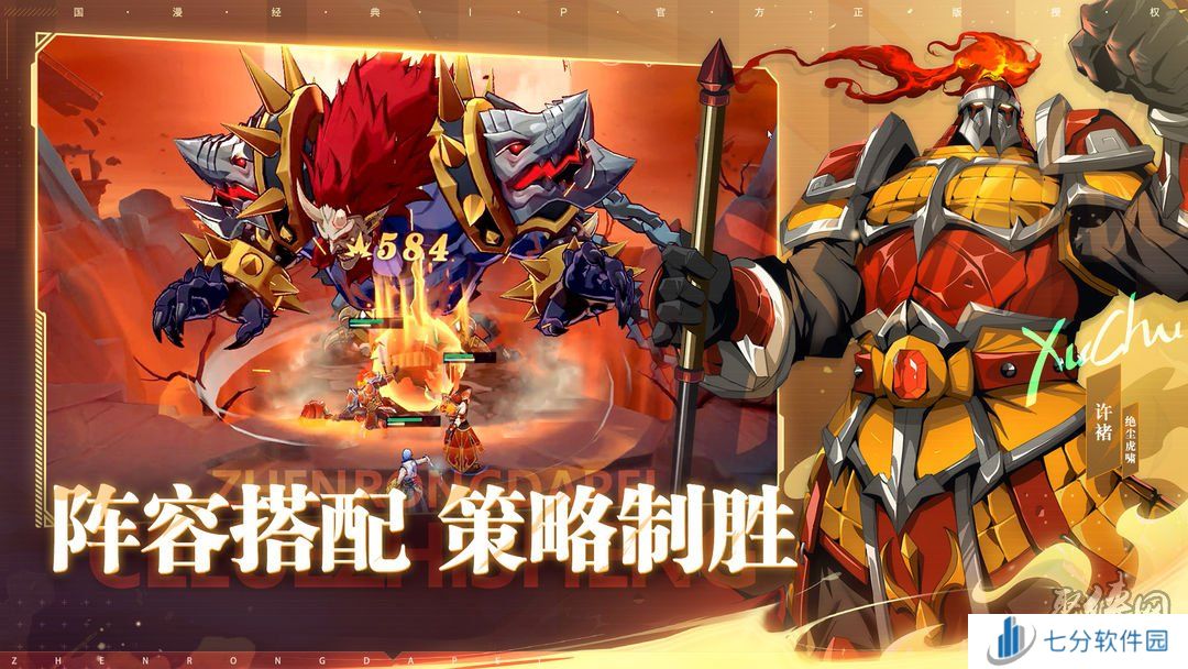 镇魂街破晓开服公测兑换码大全 镇魂街破晓礼包激活码cdkey分享