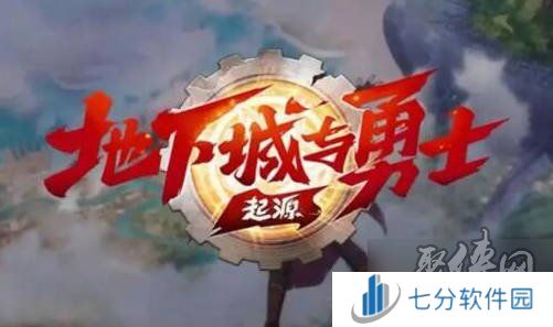 dnf手游2024年9月兑换码大全 最新未过期亲测可用礼包码福利分享