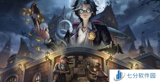 第五人格兑换码2024最新 兑换码礼包合集