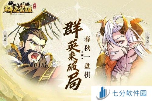 群英觉醒最新兑换码有哪些 群英觉醒公测最新兑换码大全2024