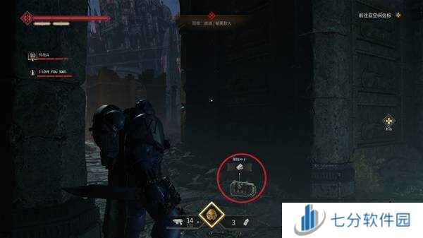 战锤40K星际战士2基因种子全收集    基因种子位置大全图片60