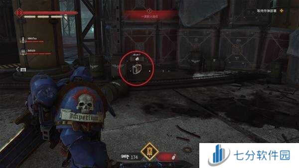 战锤40K星际战士2基因种子全收集    基因种子位置大全图片10