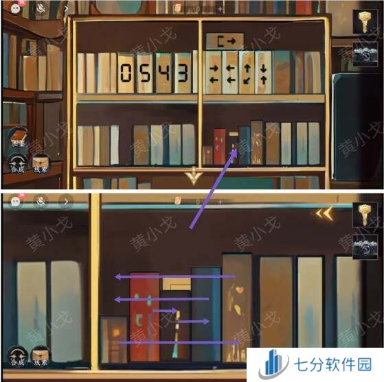 栖云异梦寻煌迹第四幕支线攻略大全图片3