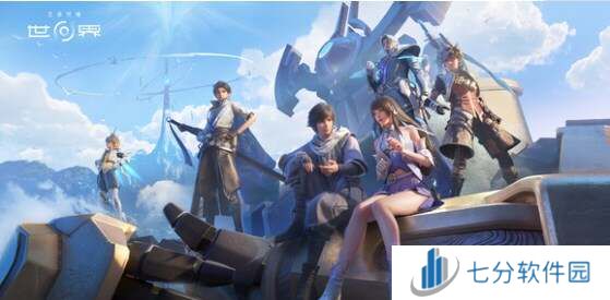 王者荣耀世界最新消息   上线时间已定图片2