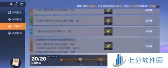 星之破晓钻石怎么获得   海量钻石获得途径总汇图片3
