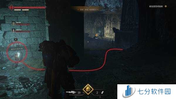 战锤40K星际战士2基因种子全收集    基因种子位置大全图片64