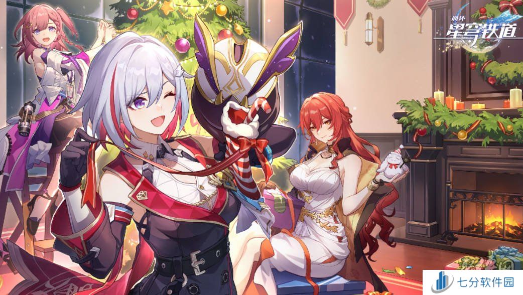 崩坏星穹铁道2024年9月兑换码大全 最新亲测有效未过期礼包码合集