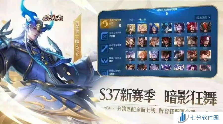 王者荣耀东皇太一噬灭天穹获取方法 王者荣耀东皇太一噬灭天穹皮肤介绍