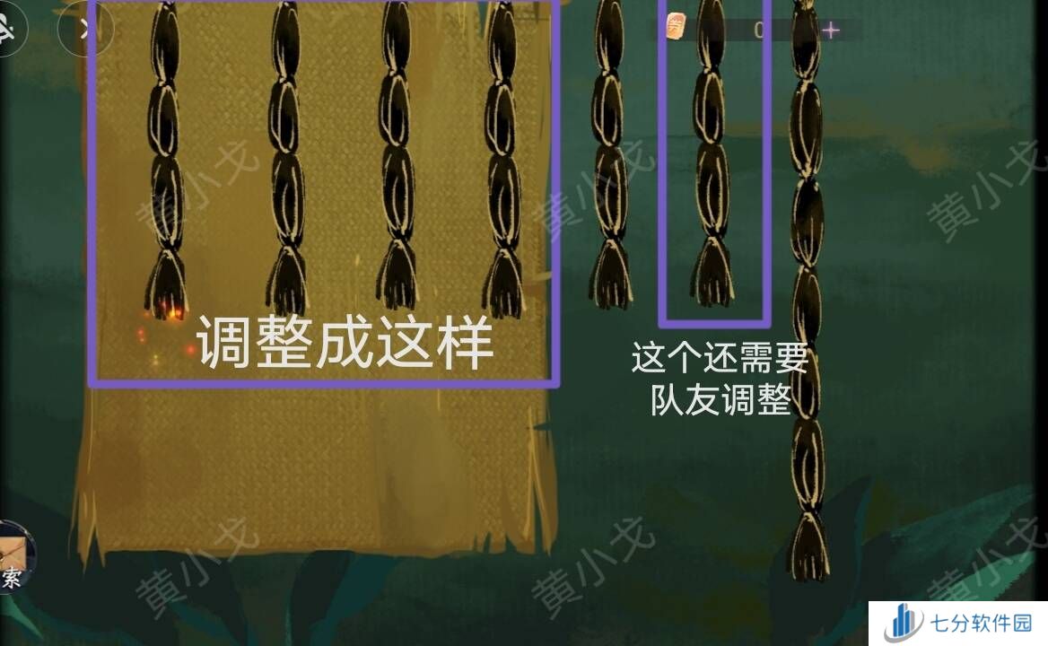 瞳声美人祭捕蛇攻略   第一章捕蛇通关攻略图片7