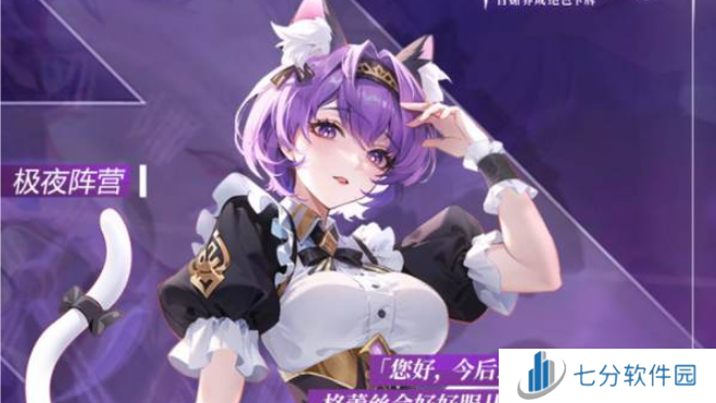 命运圣契2024公测最新兑换码大全 命运圣契开服可用兑换码