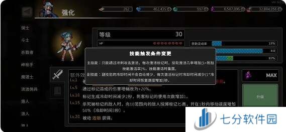 无限深渊刺客流派怎么样   最强刺客流派推荐图片3