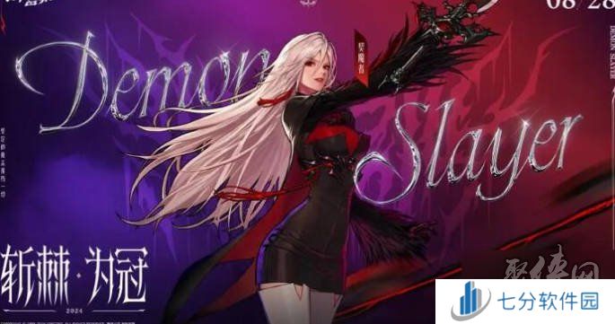 dnf手游2024年9月兑换码大全 最新未过期亲测可用礼包码福利分享