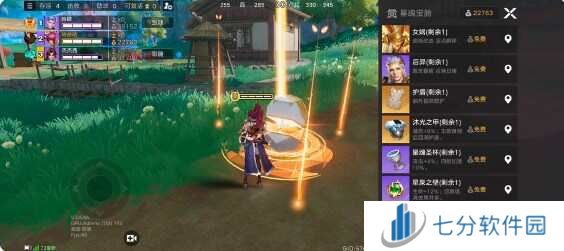 星之破晓什么道具好用   道具排行榜推荐图片7