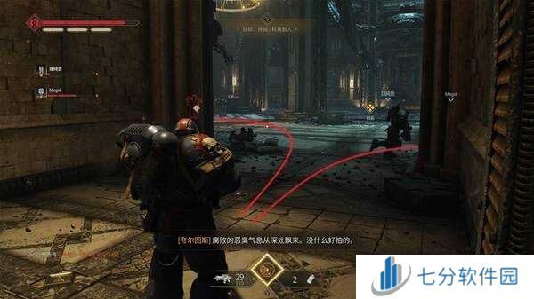 战锤40K星际战士2基因种子全收集    基因种子位置大全图片54