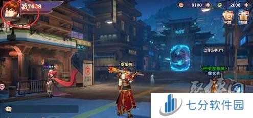 镇魂街破晓开服公测兑换码大全 镇魂街破晓礼包激活码cdkey分享