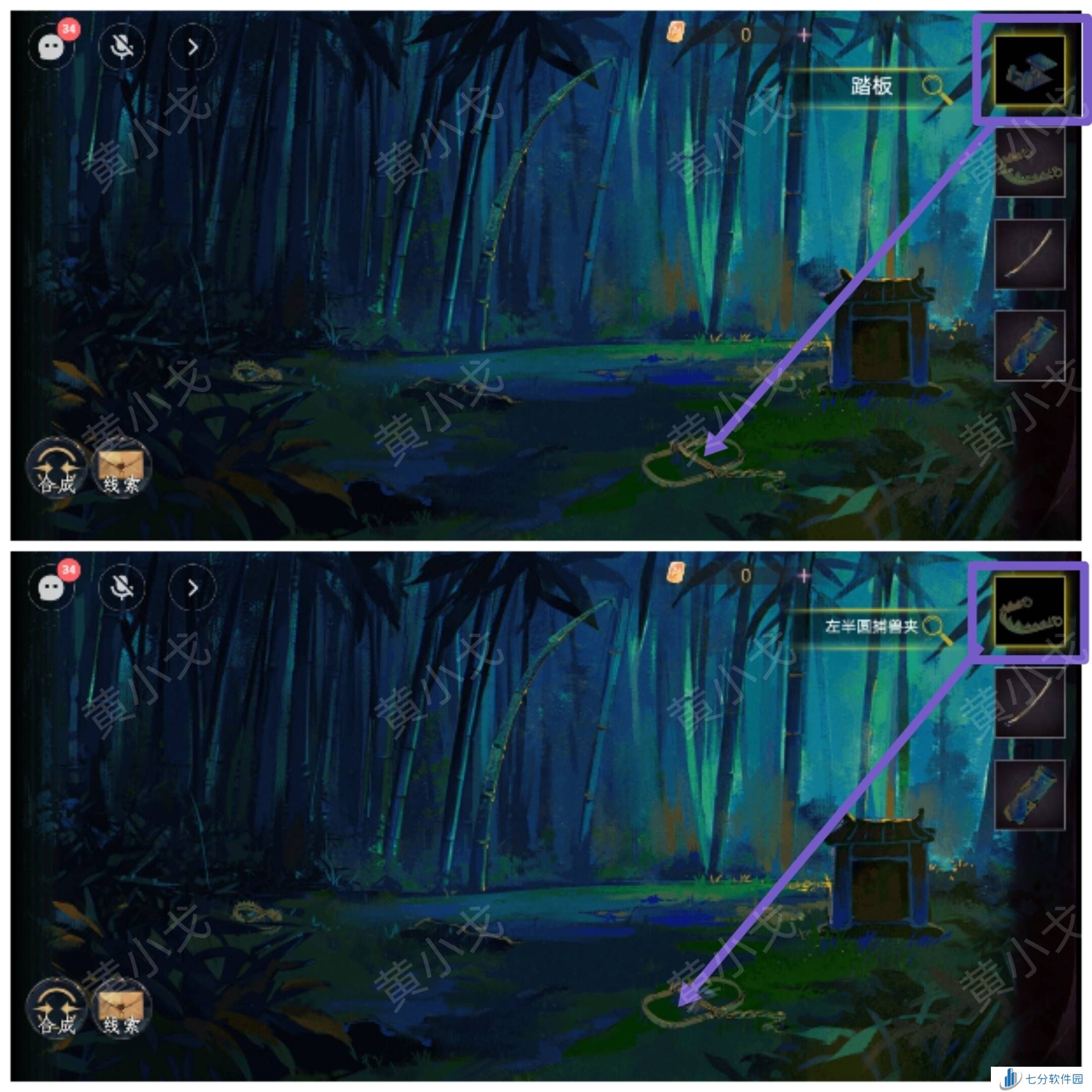 瞳声美人祭捕蛇攻略   第一章捕蛇通关攻略图片4